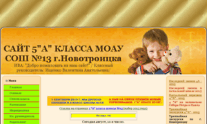 Iva-2012.ru thumbnail