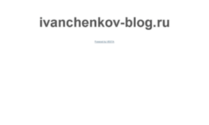 Ivanchenkov-blog.ru thumbnail