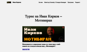 Ivankirkov.com thumbnail