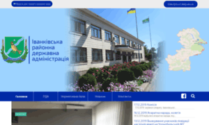 Ivankiv-rda-rada.gov.ua thumbnail