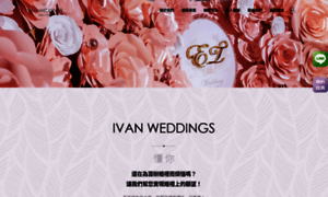 Ivanweddings.com.tw thumbnail