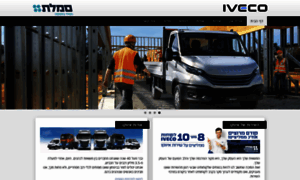 Iveco.co.il thumbnail