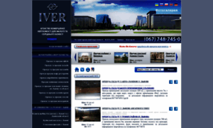 Iver.com.ua thumbnail