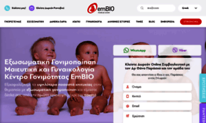 Ivf-embryo.gr thumbnail