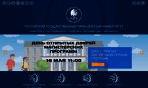 Ivgi.rsuh.ru thumbnail