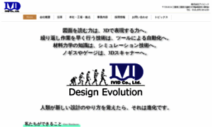 Ivid.co.jp thumbnail