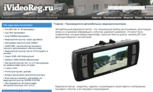 Ivideoreg.ru thumbnail
