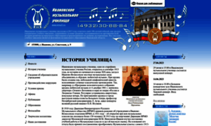 Ivmu37.ru thumbnail