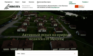 Ivolga-activ.ru thumbnail