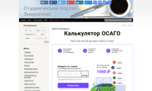 Ivstudent.ru thumbnail