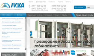 Ivva.com.ua thumbnail