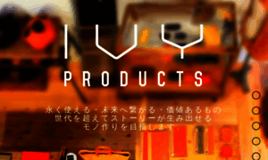 Ivy-products.com thumbnail