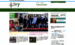 Ivyivy.org thumbnail