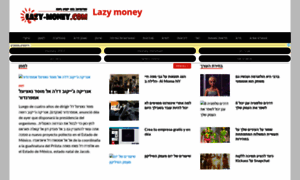 Iw.lazy-money.com thumbnail