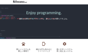 Iwano.net thumbnail