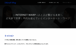 Iwarp.jp thumbnail