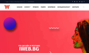 Iweb.bg thumbnail