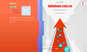 Iwindows.com.cn thumbnail