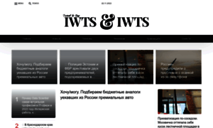 Iwts.ru thumbnail