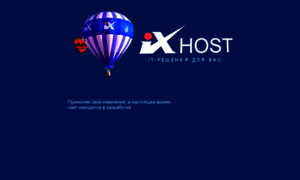 Ix-host.ru thumbnail