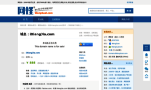 Ixiangjia.com thumbnail