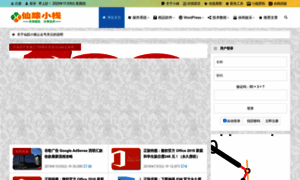 Ixianzong.com thumbnail