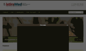 Ixtira-info.ucoz.ru thumbnail