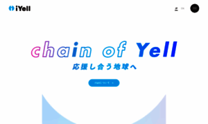 Iyell.co.jp thumbnail