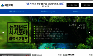 Iyewon.org thumbnail