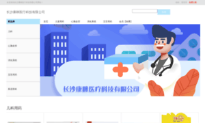 Iyn.com.cn thumbnail