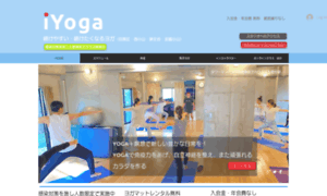 Iyoga.jp thumbnail