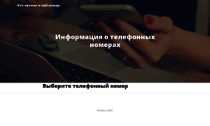 Izbi.ru thumbnail