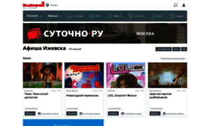 Izhevsk.vibirai.ru thumbnail