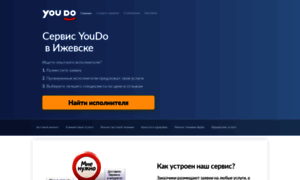 Izhevsk.youdo.com thumbnail