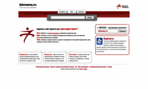 Izhmama.ru thumbnail