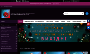 Izida.od.ua thumbnail