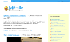 Izismile.ru thumbnail