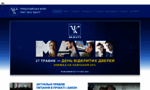 Izmail.maup.com.ua thumbnail