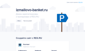 Izmailovo-banket.ru thumbnail