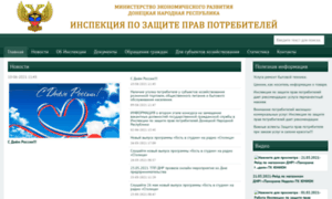 Izpp.govdnr.ru thumbnail