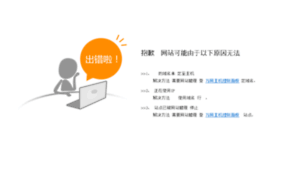 Izu.net.cn thumbnail