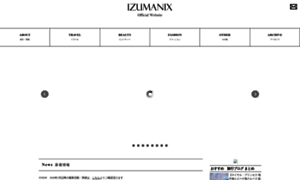 Izumanix.com thumbnail