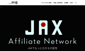 J-a-x.net thumbnail