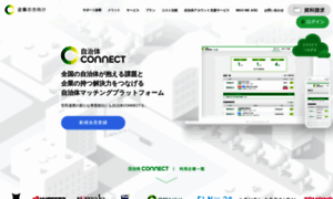 J-connect.site thumbnail