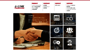 J-link.jp thumbnail