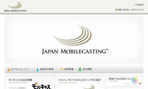 J-mobilecasting.com thumbnail