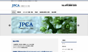 J-pca.gr.jp thumbnail