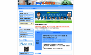 J-rakuda.com thumbnail