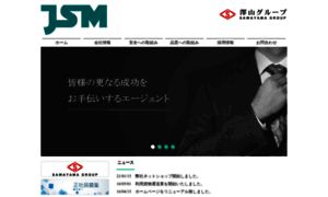 J-s-m.jp thumbnail