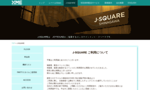 J-square.joysound.com thumbnail